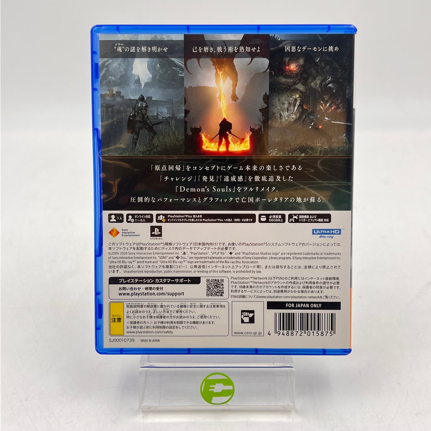 Demon's Souls (JP Sony PlayStation 5 PS5, 2020) Japanese Version