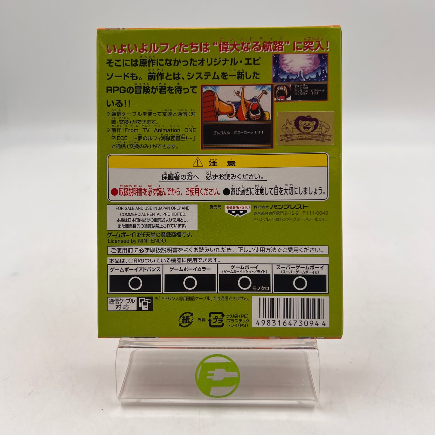 New One Piece: Maboroshi no Grand Line Boukenki (Nintendo GameBoy Color, 2002) JP