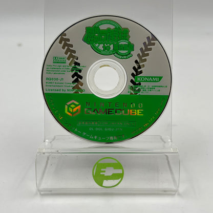 Jikkyou Powerful Pro Yakyuu 10 Chou Ketteiban (Nintendo GameCube) JP Disc Only