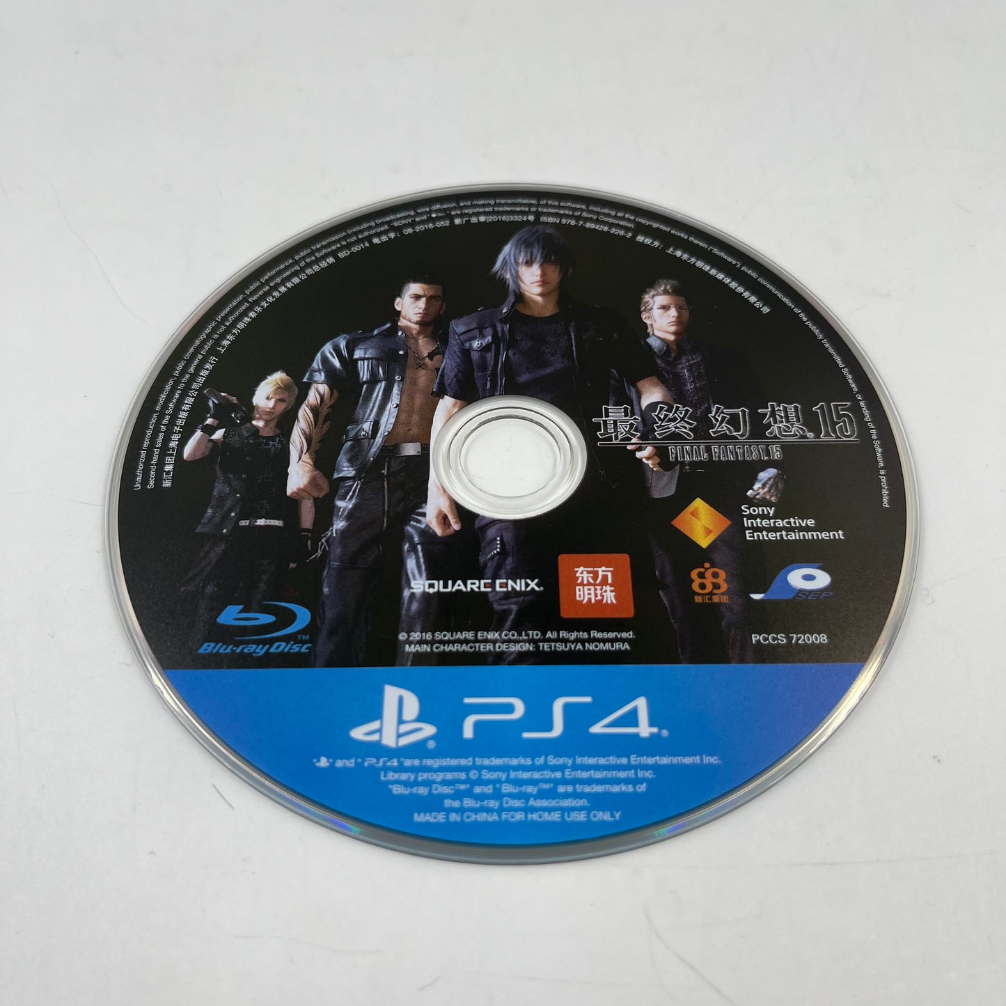 Final Fantasy XV [Deluxe Edition] (Sony PlayStation 4 PS4, 2016) JP